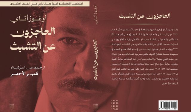 Kült roman sınırları aştı: Oğuz Atay’ın 'Tutunamayanlar'ı Arapçaya çevrildi!