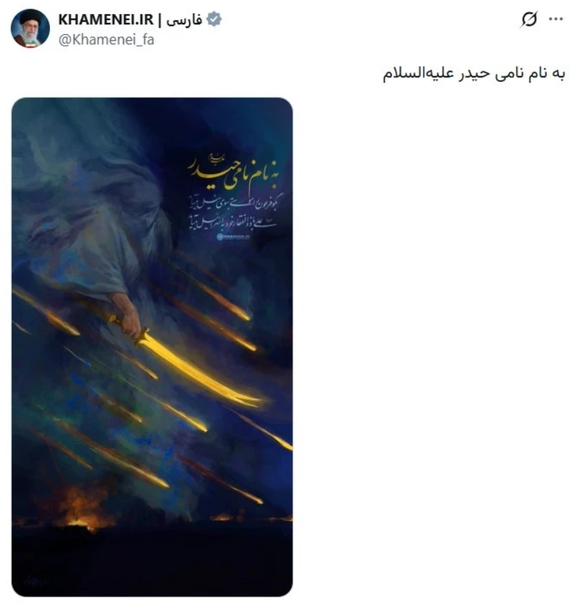 Ekran Görüntüsü 2026 03 01 013044