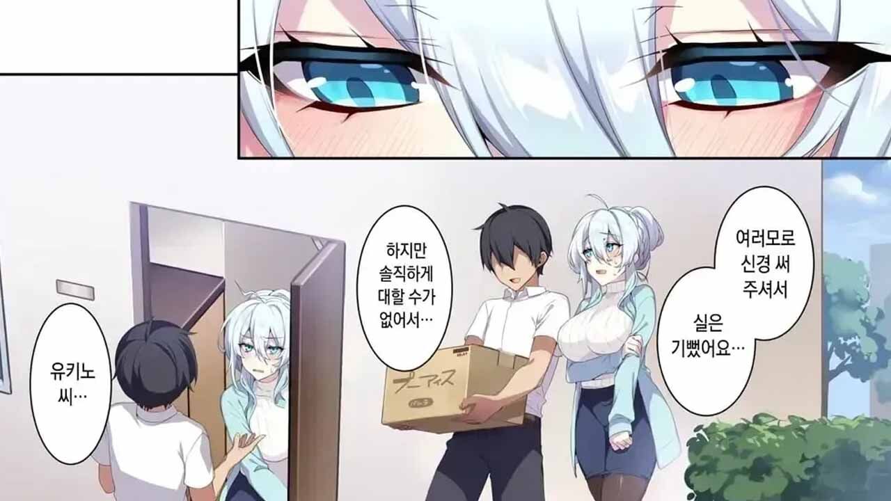 The Lonely Snow Widow And The Cursed Ring Anime Uyarlamasi